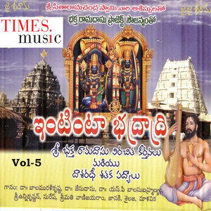 Bhaktharamadasu Keerthanalu, Vol. 5