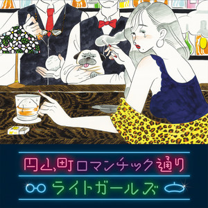 シンデレラ (Cinderella)