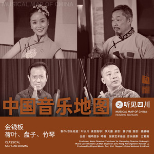 冬寒菜 Winter Vegetables