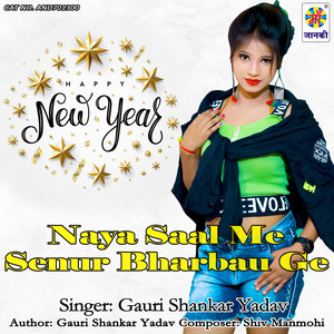 Naya Saal Me Senur Bharbau Ge