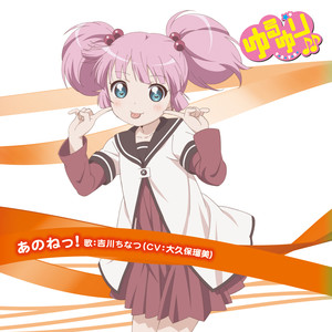 乙女日和☆ (少女晴天☆)