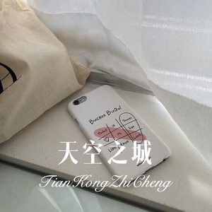 黑蝙蝠中队 (Remix)