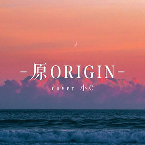 原ORIGIN