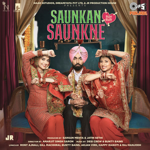 Saunkan Saunkne (From 
