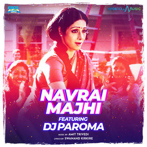 Navrai Majhi - Remixed by DJ Paroma