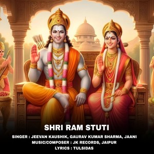 Shri Ram Stuti