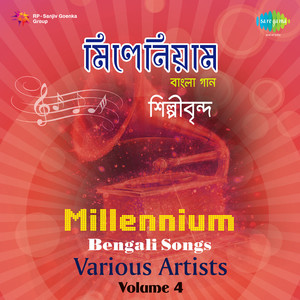 Millennium Bengali Volume 4