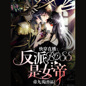 播音灵眸 - 第139集_狩猎比赛