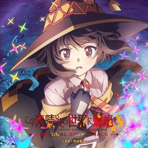 憧れの魔法