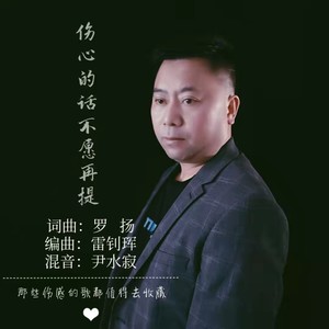 青春有那么几首歌