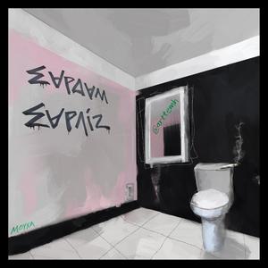 kazanaki (feat. Dj Dooky) (Explicit)