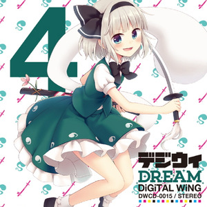 (I'm a girl) in a day dream