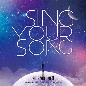 Sing Your Song 2018