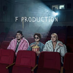 F Production (feat. Varya R.A.T., Ann Midge) (Explicit)