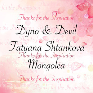Thanks for a Breath of Happiness