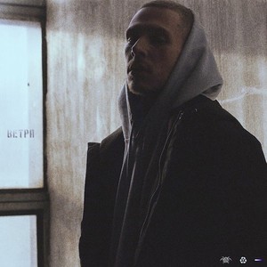 Сквозь стекло (Explicit)