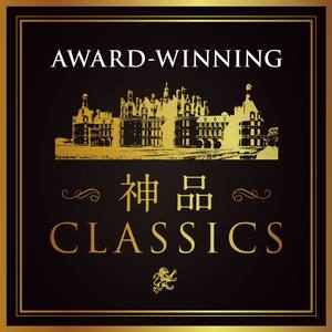 モーツァルト：弦楽五重奏曲 第2番 〜第1楽章