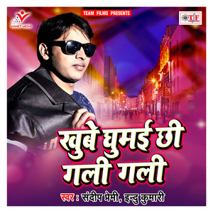 Online System Chalata Raja