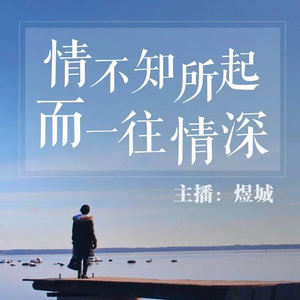 为什么年纪越大，越难遇到合适的人？