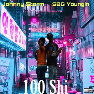 100 Shi (Explicit)