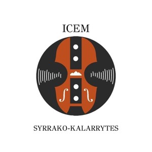 Stis Dekapente To Mayiou (feat. Vassilis Bakagiannis, Kostas Gerodimos, Kostas Kostagiorgos, Tasos Premetis & George Zoumbas)