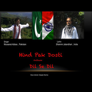 Dil Se Dil (Hind Pak Dosti Anthem)