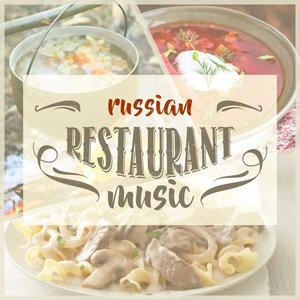 Russian Restaurant Music