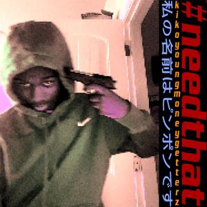 #needthat (Explicit)