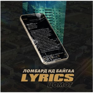 Taivan bus (Explicit)