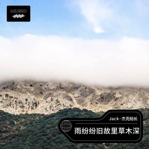 小鸟欢乐的在树上叽叽喳喳 (热门版)