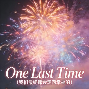 falling. - One Last Time（我们最终都会走向幸福的）