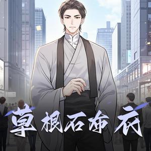 秦笙_杨派评书 - 第132章：真正的勇敢是怀着畏惧继续前行