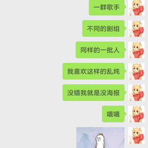 踏海平山（秦时明月同人歌）