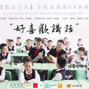 短发封面