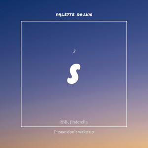 Please don't wake up(feat. JungHun & Jinderella)