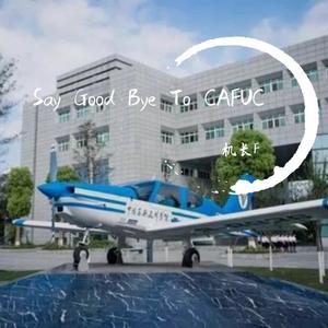 Sky Lord低空飞行 - 平凡的一天