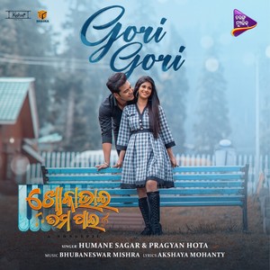 Gori Gori (From "Khoka Bhai Tama Pain") - Single