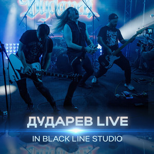 Live in Black Line Studio