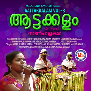 Aattakkalam, Vol. 3