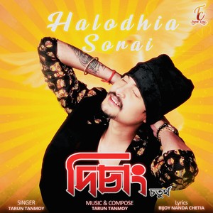 Halodhia Sorai (Dishang 4)