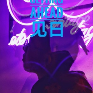 见日（Prod.by COPTA)