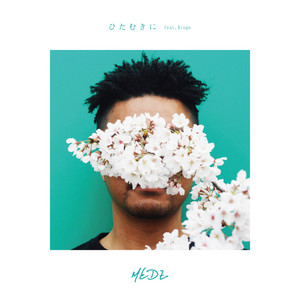 Medz - ひたむきに (feat. Ringo)