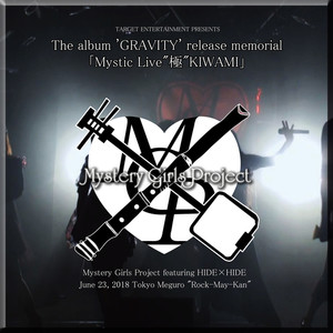 Mystic Live "極"KIWAMI