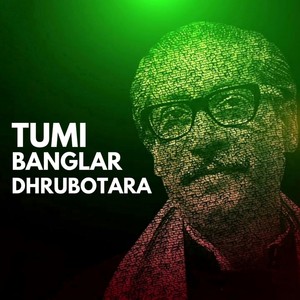 Tumi Banglar Dhrubotara