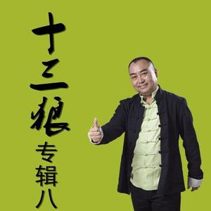 团团圆圆 (伴奏)