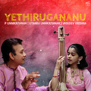 Yethirugananu (feat. Uthara Unnikrishnan & Vasudev Krishna)