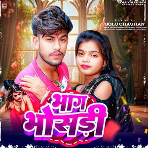 Bhag Bhosdi (Explicit)