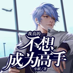 第001集一觉醒来看到校花