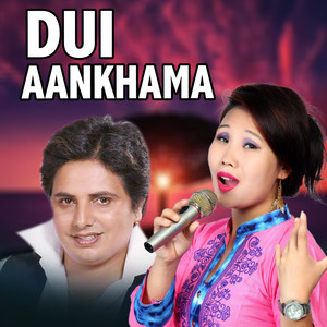 Dui Aankhama