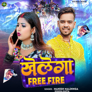 Khelega Free Fire